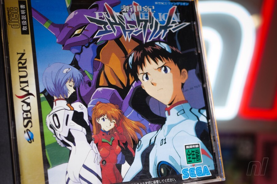 Neon Genesis