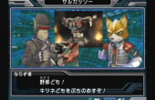 Star Fox: Assault - Screenshot 8 of 10