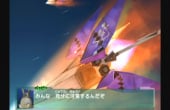 Star Fox: Assault - Screenshot 1 of 10